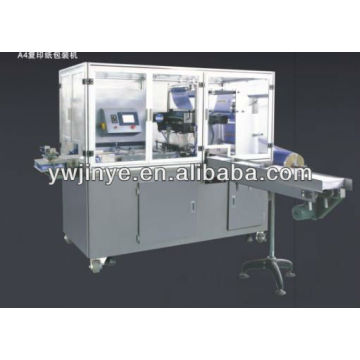 A4 copy paper ream packaging machine (roll film wrapping type)